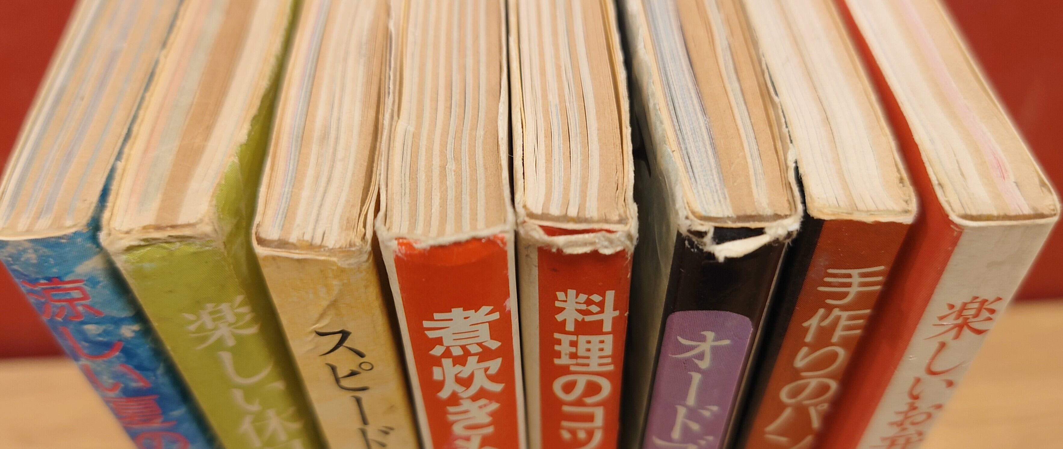 クックブック（COOKBOOK/千趣会）8冊セット | Pay ID