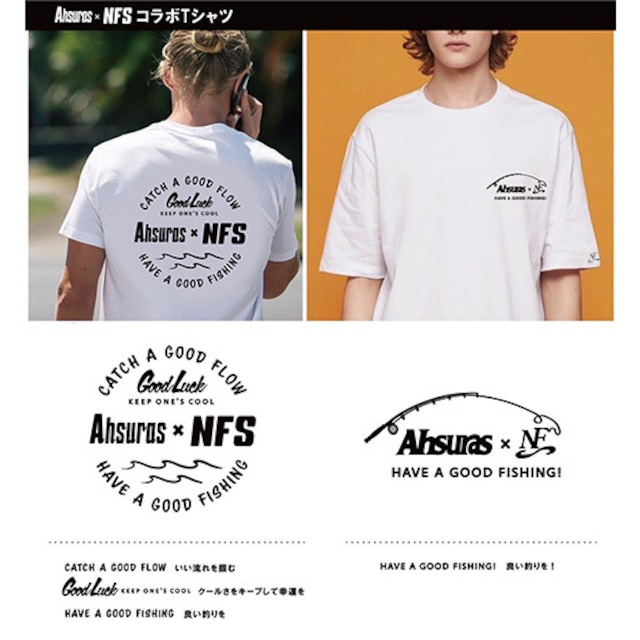 【Ahsuras × New Free Style】コラボ　ドライTシャツ　WHITE BODY／BLACK PRINT