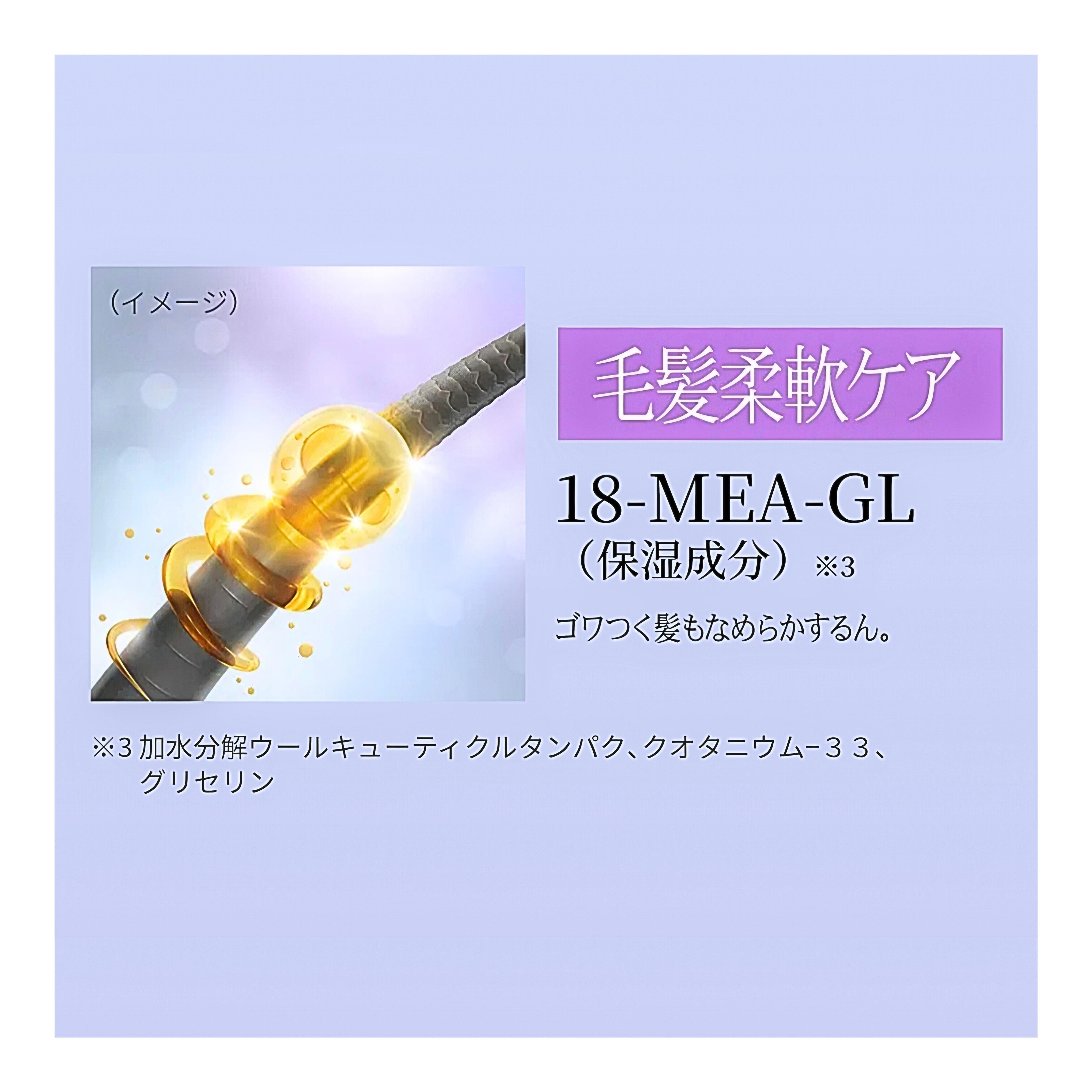 プロカリテ ヘアミルク EXヘアメンテナンスエマルジョン 洗い流さない