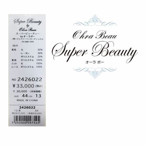 スーパービューティー ワンピース フロッキー ベロア 切替 2426022