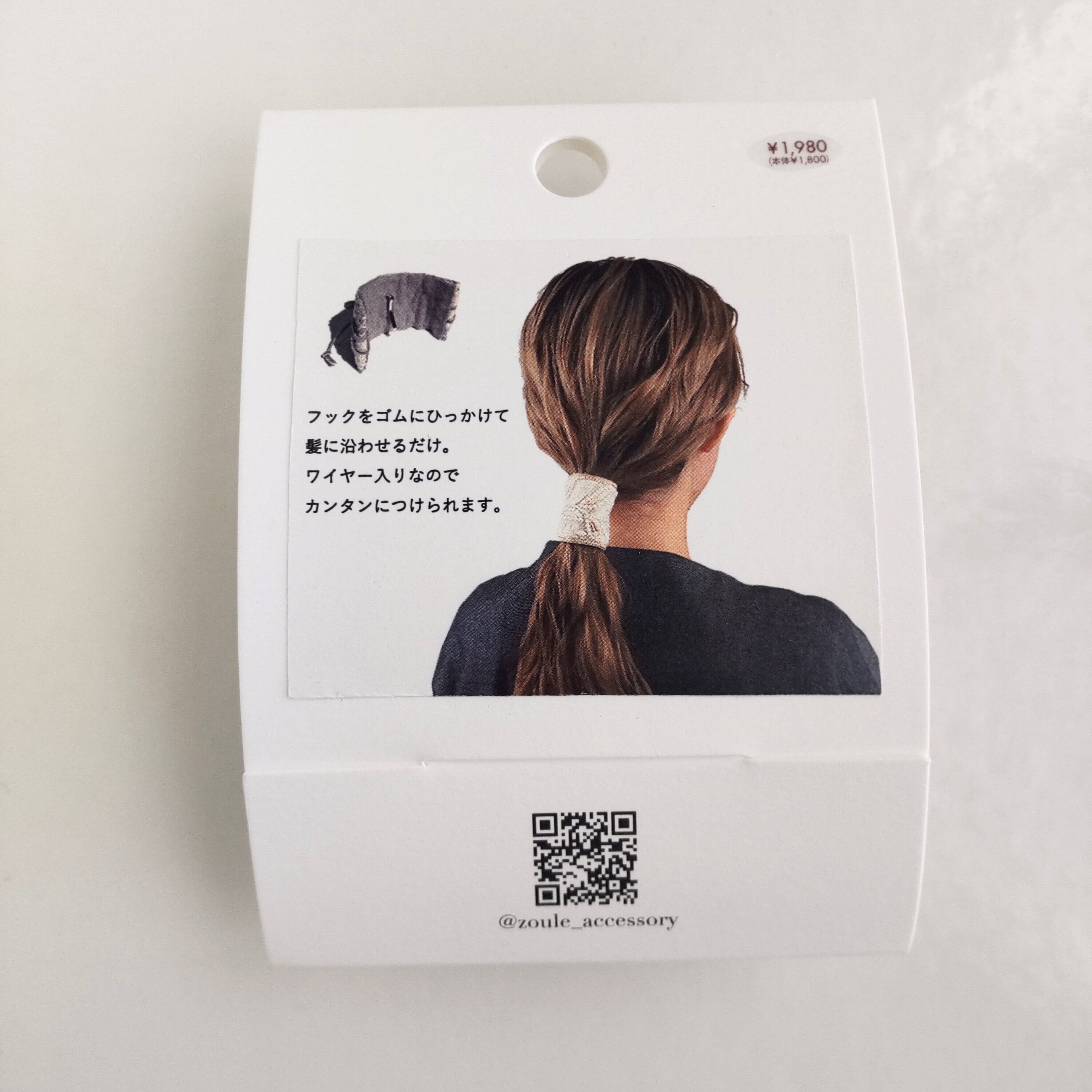 ゾーラ　embroidery cuff 40  ヘアーカフス　ヘアカフ　ピンク