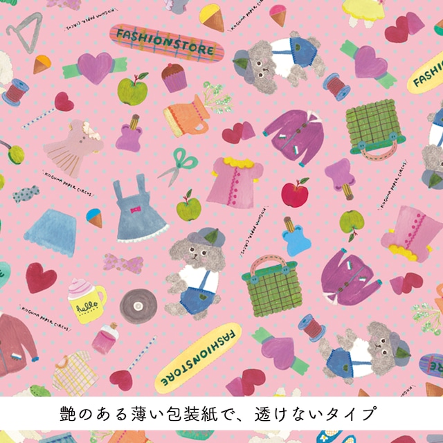 【デザインペーパー:5枚set】ミルファッションストア - Mill Fashion Shop