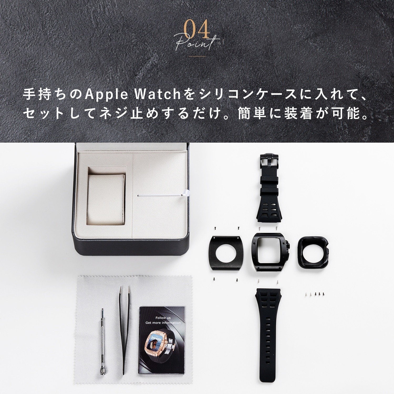 Luxury Apple Watch Case & Belt BR-AWC45SV ラグジュアリー アップル ウォッチ ケース＆ベルト シルバー  メンズ (バンド・カバーセット 44mm/45mm対応) カスタムパーツ 高級ケース | イッシンイチー powered by BASE