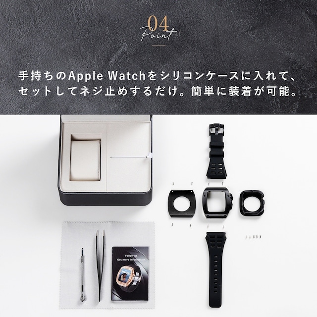 Luxury Apple Watch Case & Belt BR-AWC45SV ラグジュアリー アップル ウォッチ ケース＆ベルト シルバー  メンズ  (バンド・カバーセット 44mm/45mm対応) カスタムパーツ 高級ケース