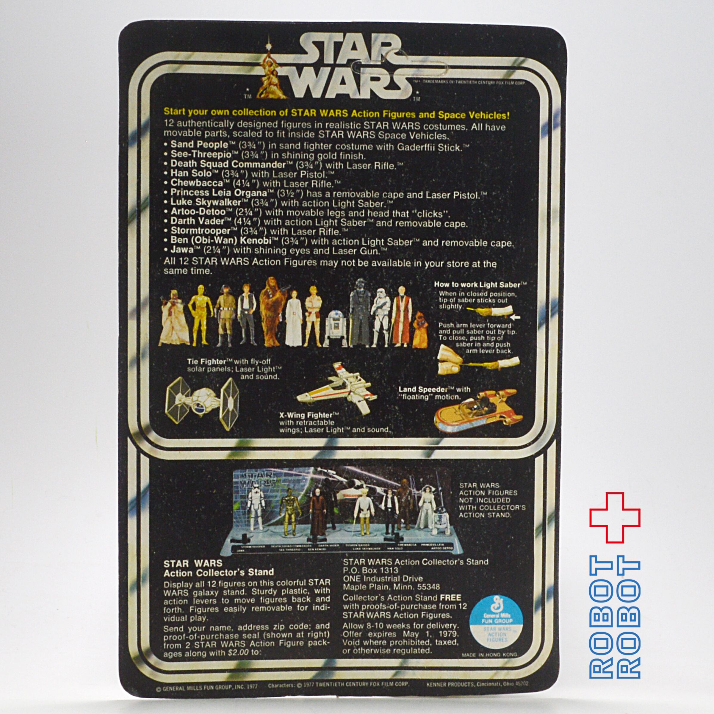 オールドケナー タカラ スター・ウォーズ 12 Back ルーク・スカイ 