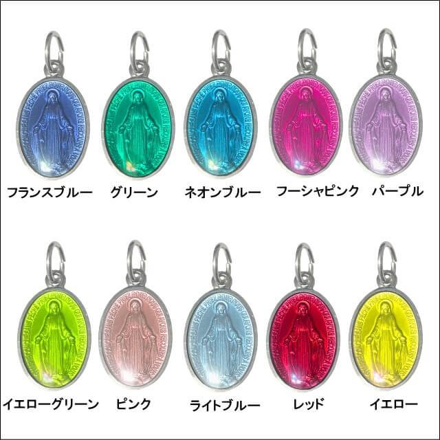 25日まで専用です✨ ベツレヘム 奇跡のメダイ 水色エナメル メダイ