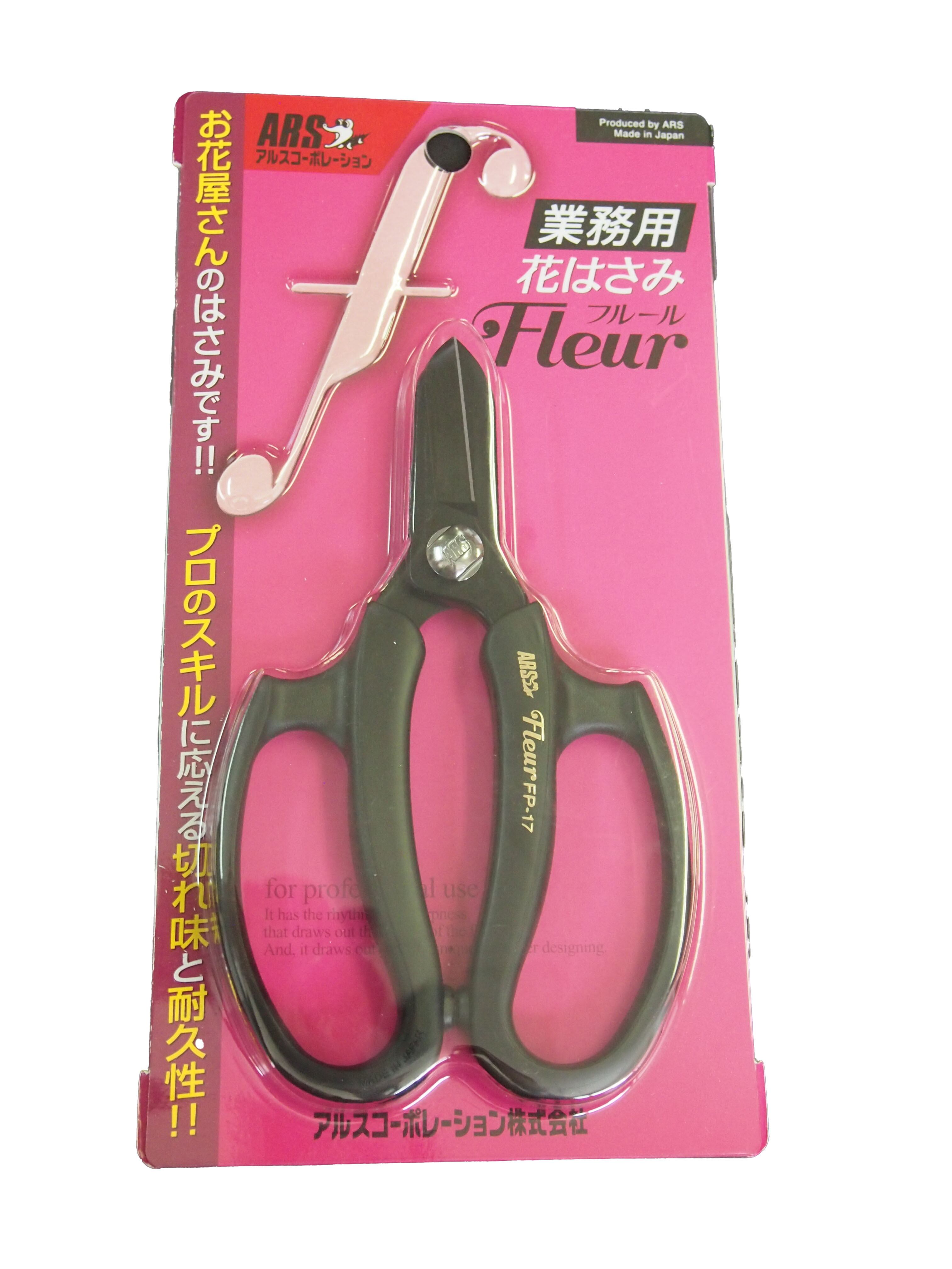 アルスコーポレーション 業務用花はさみフルールブラック Fp 17 Bk 生花ハサミ 花素材 Hanasozai