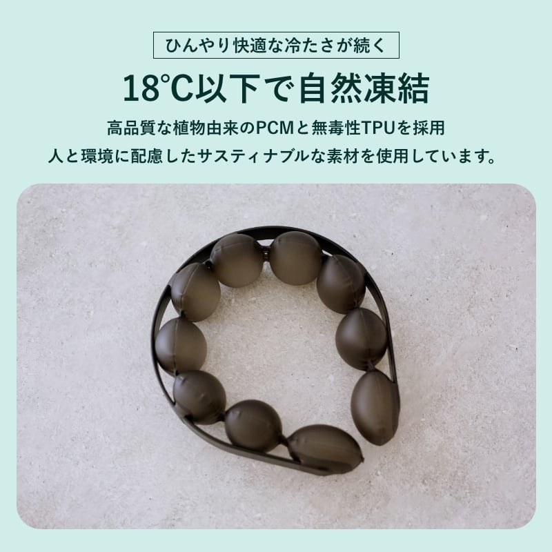 SUO 18°ICE OVAL RING 【M-Lサイズ】 | SUO【スオ】Utility for a