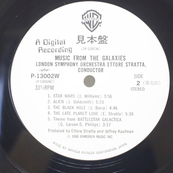 Ettore Stratta / Music From The Galaxies [P-13002W] - 画像4