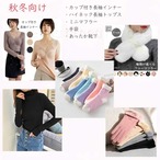 レディース ファッション ハッピーセット 選べる 夏向け3点 冬向け5点 マタニティ3点 中身が見える 数量限定  fukubukuro-ladies5