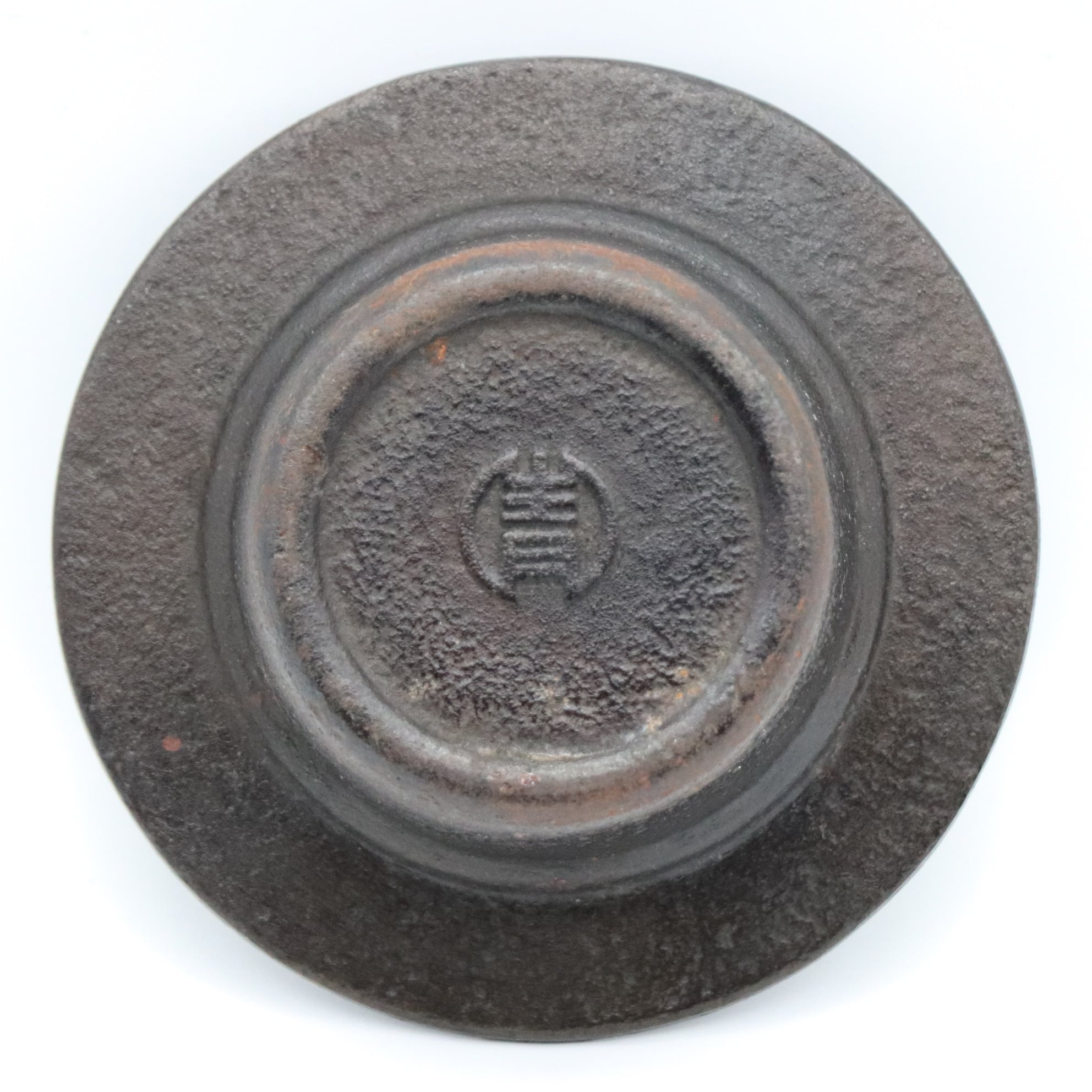 南部鉄器・灰皿・煙草・No.210320-04・梱包サイズ60 | リサイクル