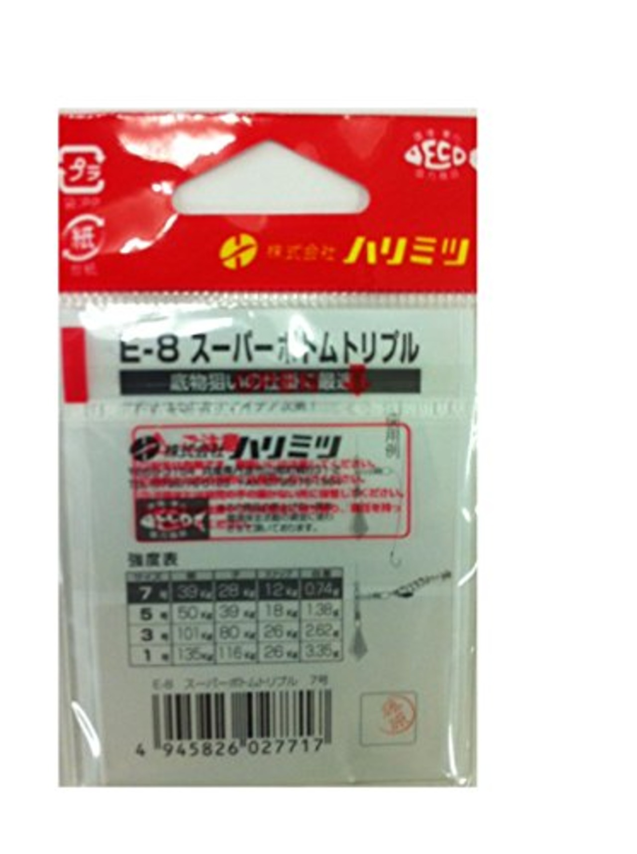 ハリミツ E-8 スーパーボトムトリプル 7号 釣り針 釣具/釣り針/ボトム 1本
