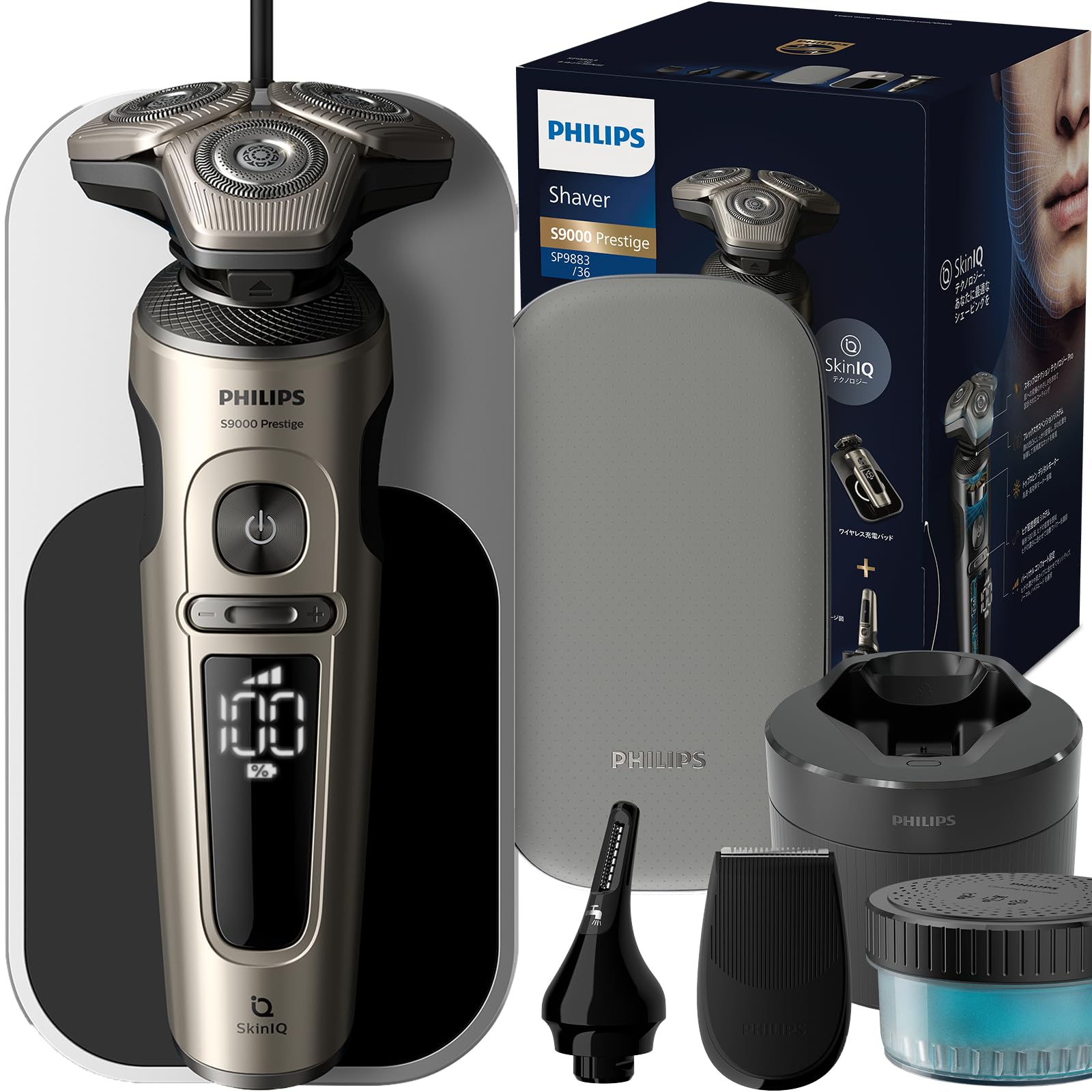 フィリップス 電動シェーバー 9000プレステージ 洗浄機付きモデル 電動