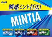 アサヒグループ食品 ミンティア ドライハード 50粒(7g)×10個
