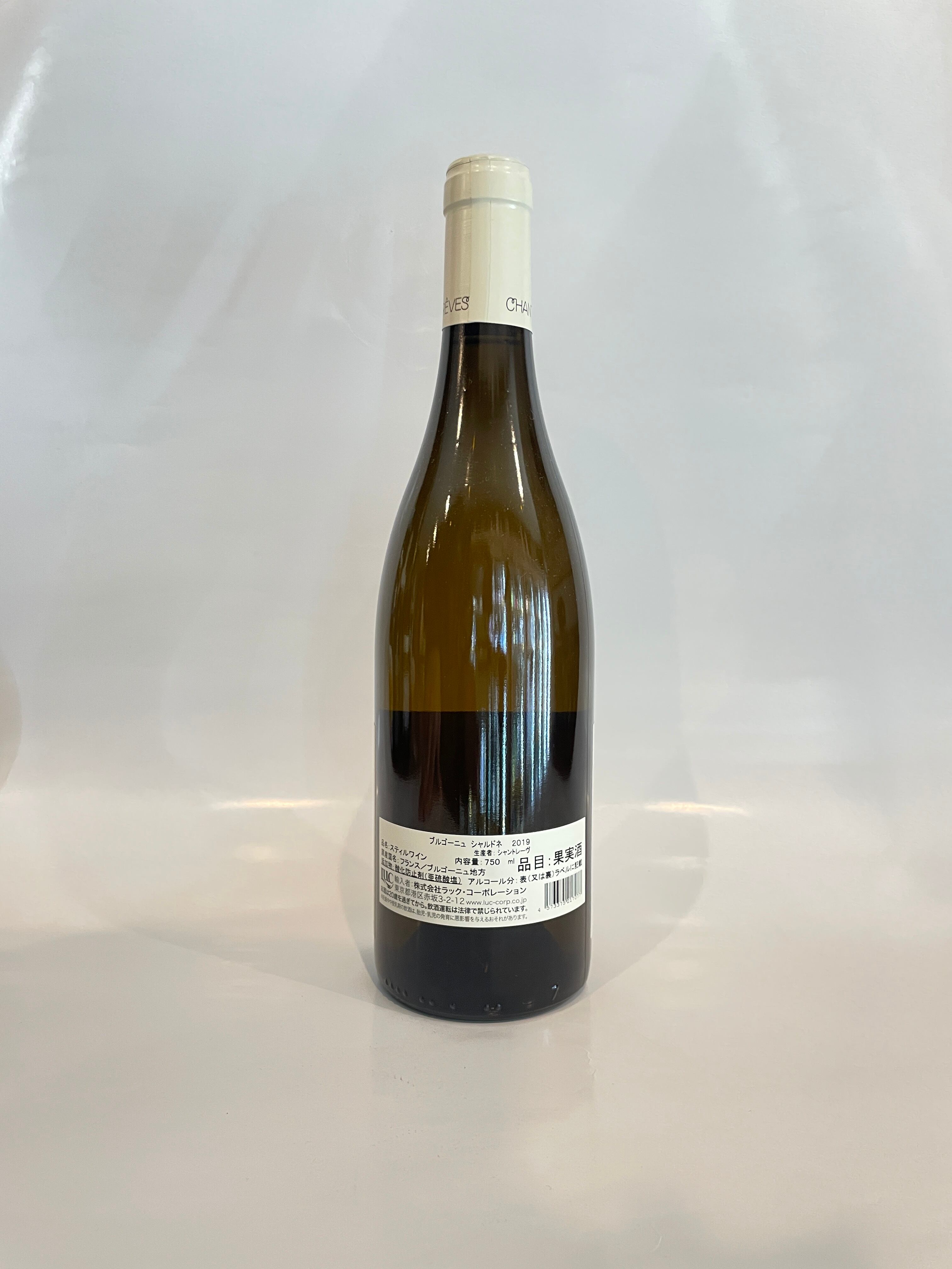 シャントレーヴ・ブルゴーニュ・シャルドネ 2本セット シャントレーヴ・ブルゴーニュ・シャルドネ 2本セット シャントレーヴ