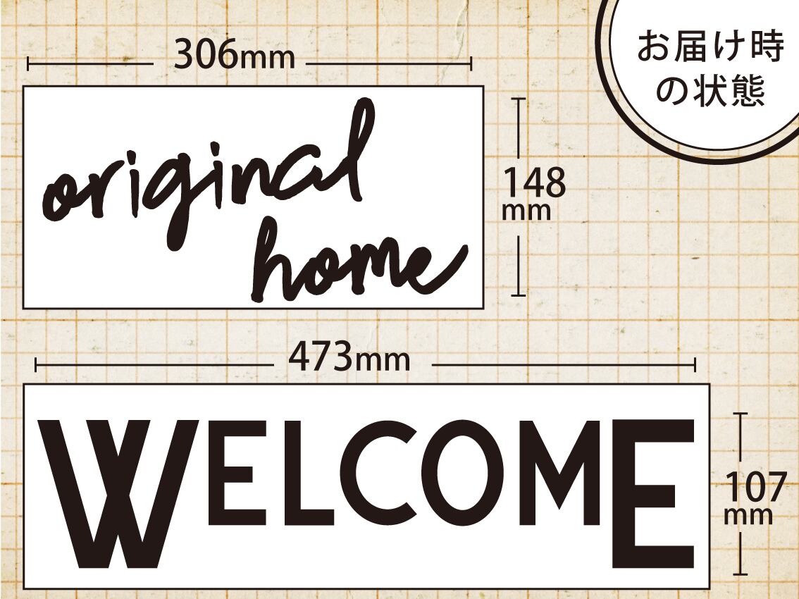 カフェ風welcomeウォールステッカー Little Owner