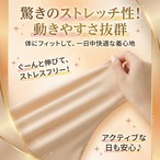 前後ポケット付き あったか タンクトップ 裏起毛 保温 インナー レディース 防寒 cw-a-6385 SW