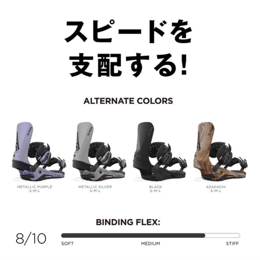 UNION ATLAS 2021-2022モデル 限定オレンジ