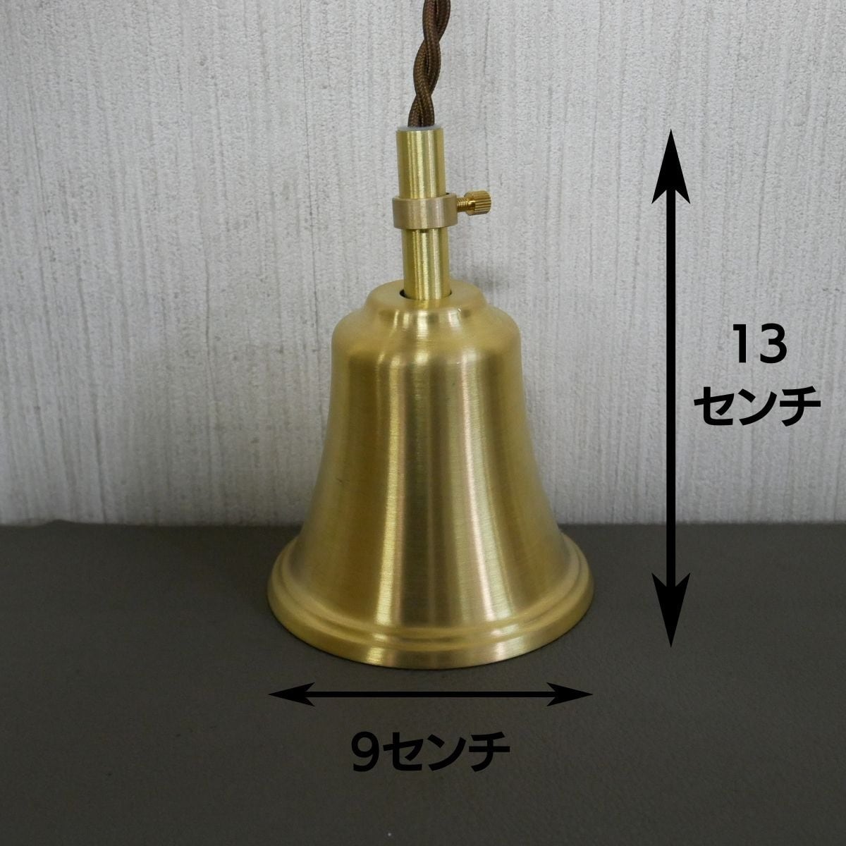 真鍮カバー 引掛けシーリング カバー コード吊り 真鍮色 ゴールド 金色