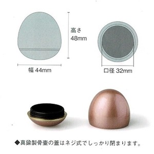 ミニ骨壺 玉慈(ぎょくじ) 薄茶 たまご型 骨壺ミニ ミニ骨壷  ペット骨壷 手元供養 モダン 仏壇 仏具  小さな骨壷 ペット供養 分骨
