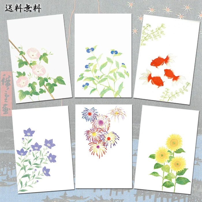 花きらら 暑中見舞い・残暑見舞いはがき 6枚入りセット 和紙 京都 福井