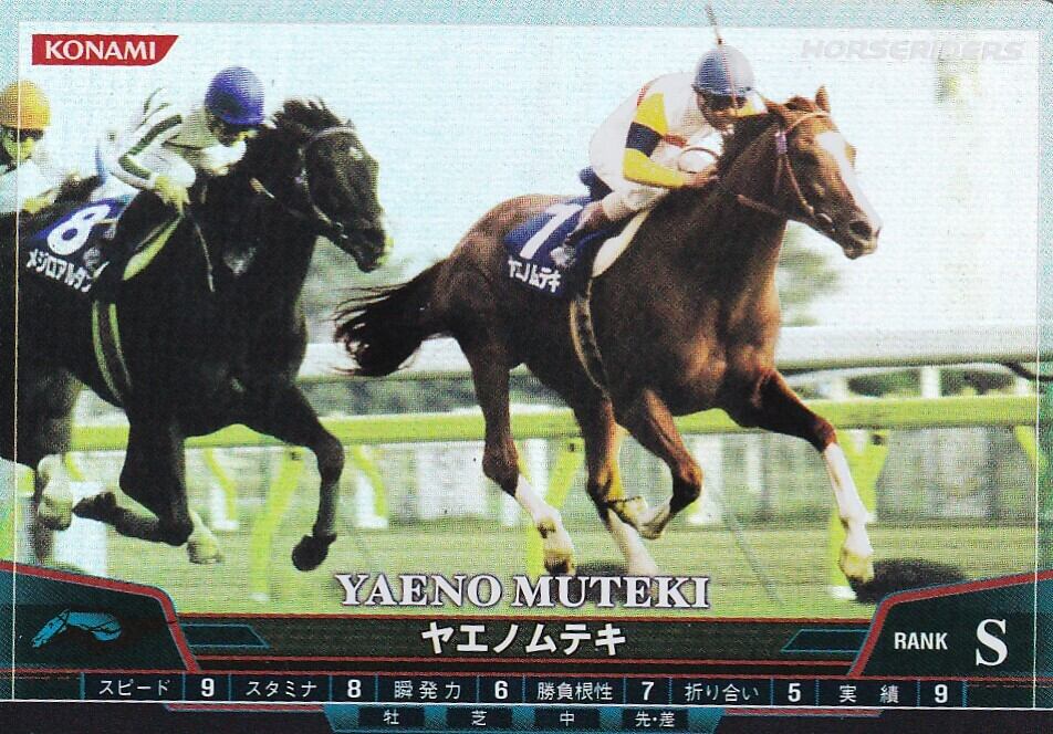 サイレンススズカ　 プリンシパルS 1997年プリンシパルS サイレンススズカ - YouTube