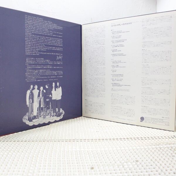 Mireille Mathieu / Chante Noel [UPS-177-V, UPS-177-Y] - 画像3