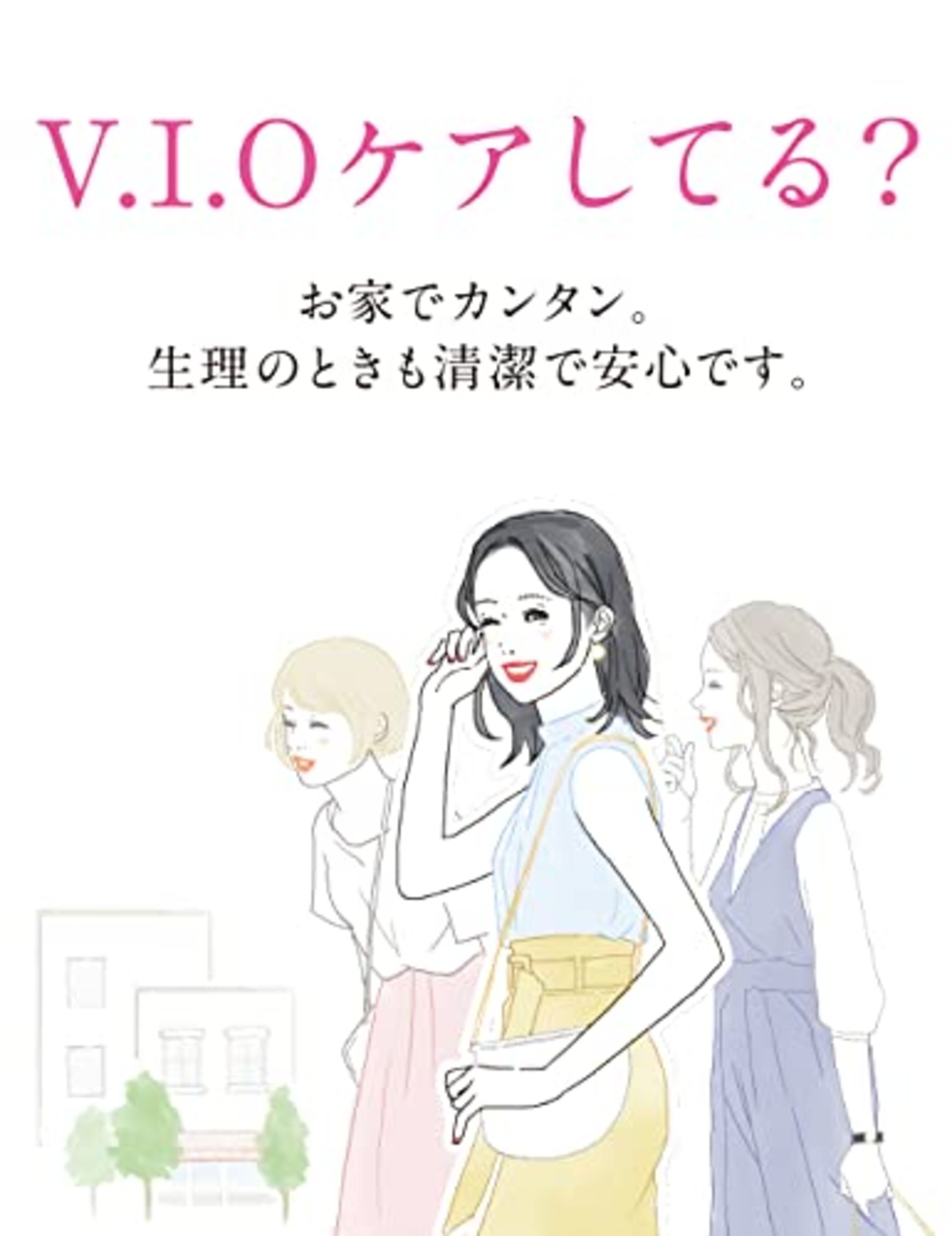 Schick(シック) ハイドロシルク トリムスタイル ホルダー (刃付き)