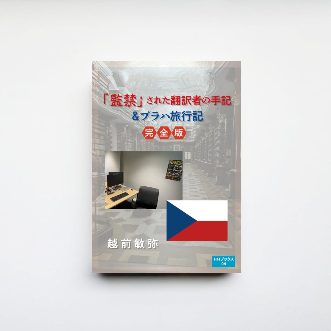 黄金の卵 シオドア・スタージョン怪作集3』 | CAVA BOOKS