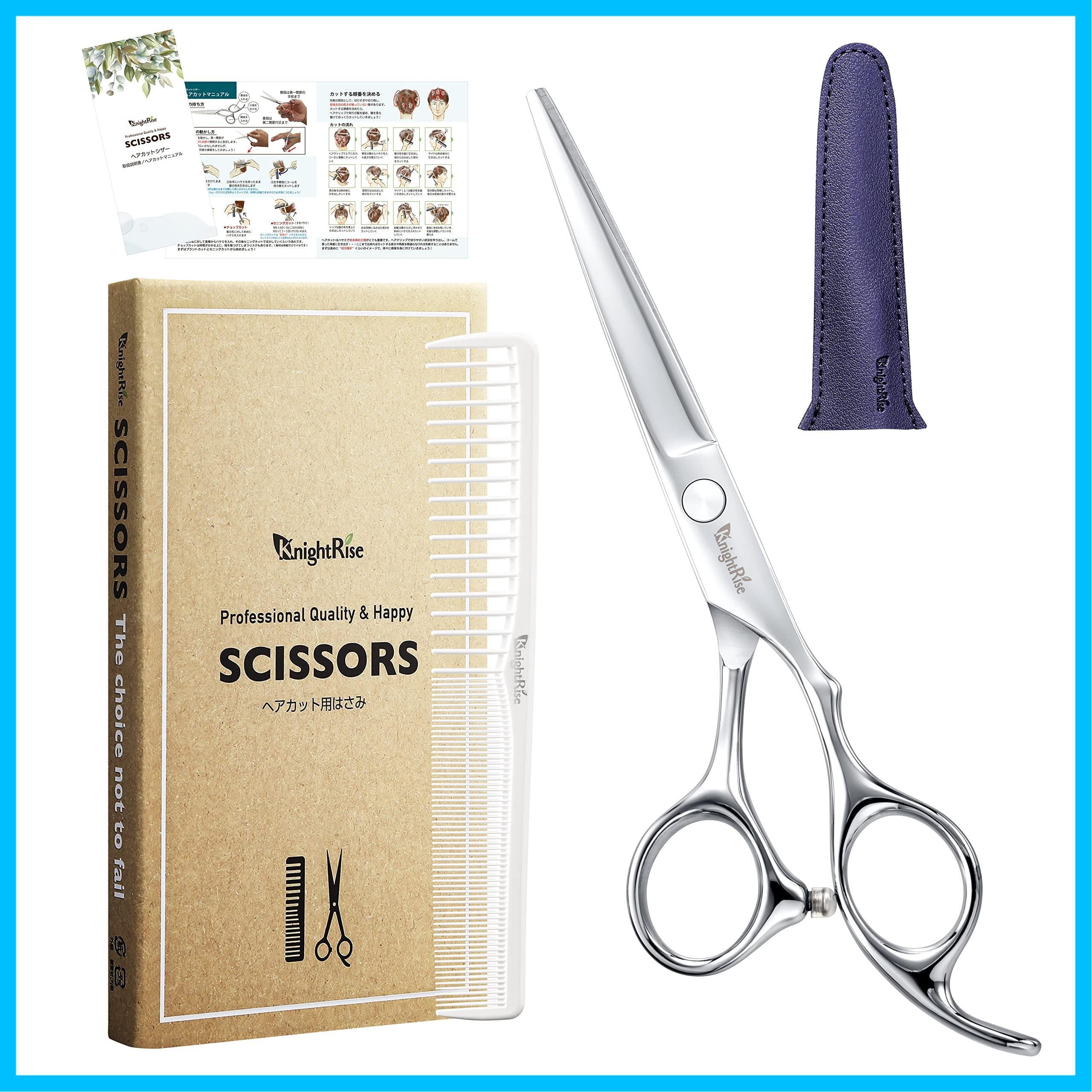 スパッと快適に切れる理美容師サロン仕様シザーカットバサミ☀ヘアメイク可トリマー可 スパッと快適に切れる理美容師サロン仕様シザーカットバサミ