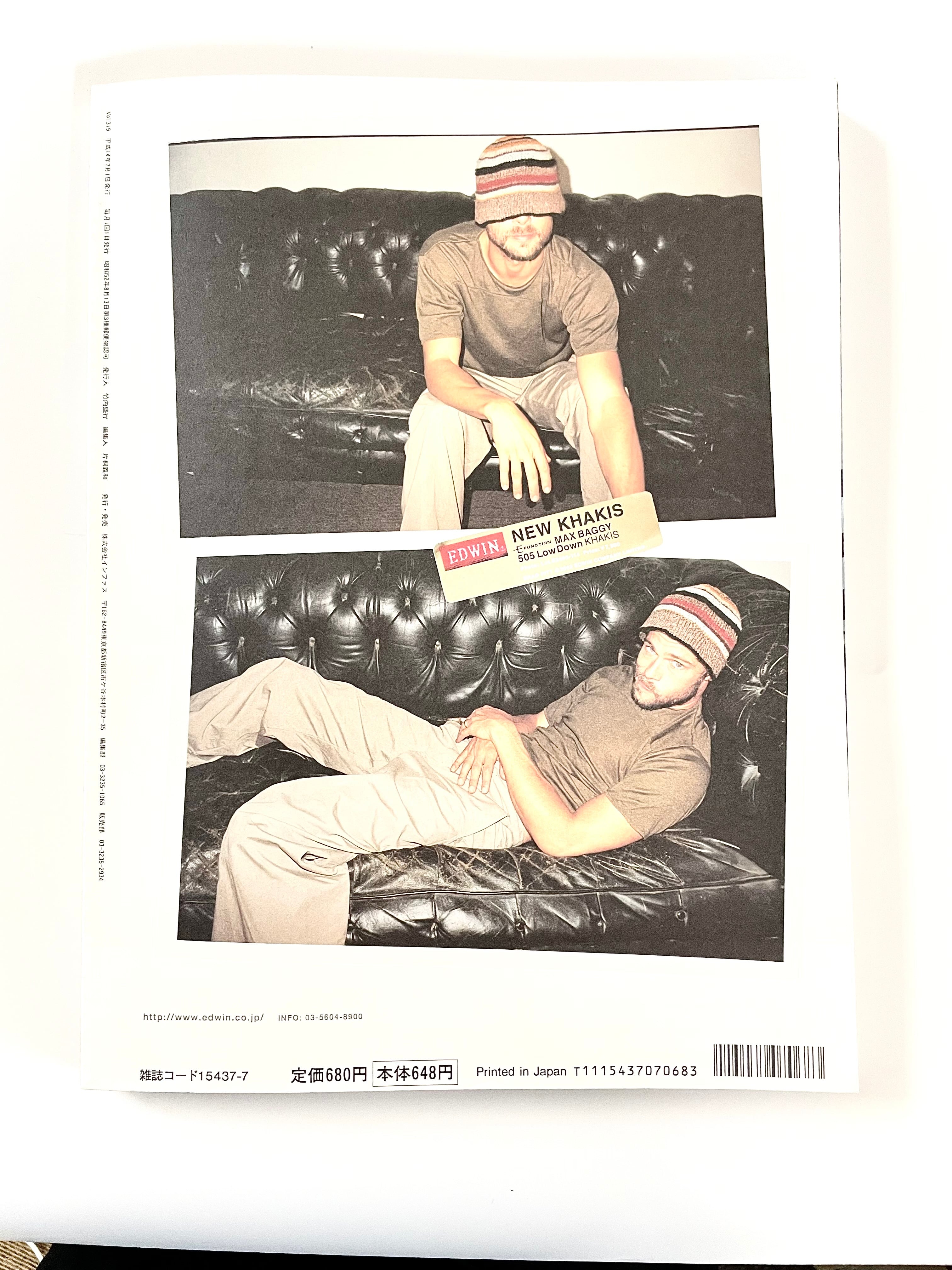 STUDIO VOICE ／ vol.319 - 2002年7月号 特集:孤独のヒーロー | 古書e109