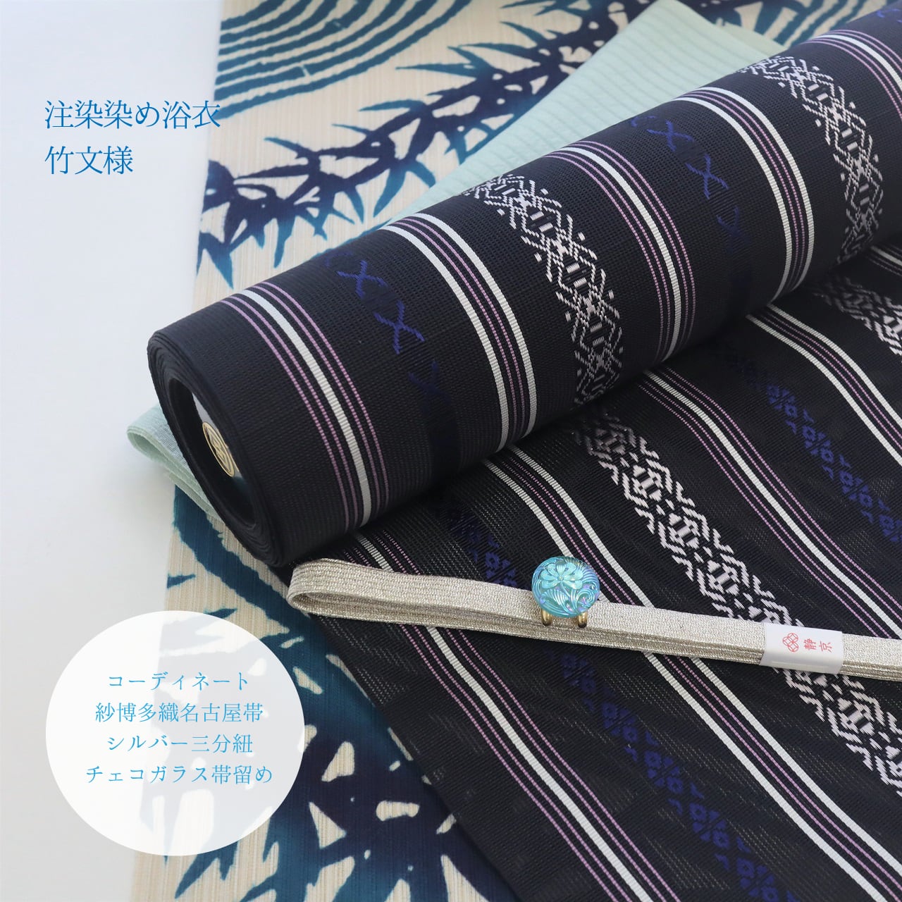 inagoya☆当店人気アイテム☆【浴衣反物-注染-】 綿 反物 教材