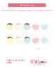 ロールシール45.petit maru roll seals~melty chocolate~(24mm)