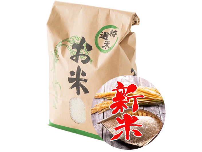福島県会津産コシヒカリ 5kg | 會津のぶっさんめいさん | 会津美里振興公社 powered by BASE