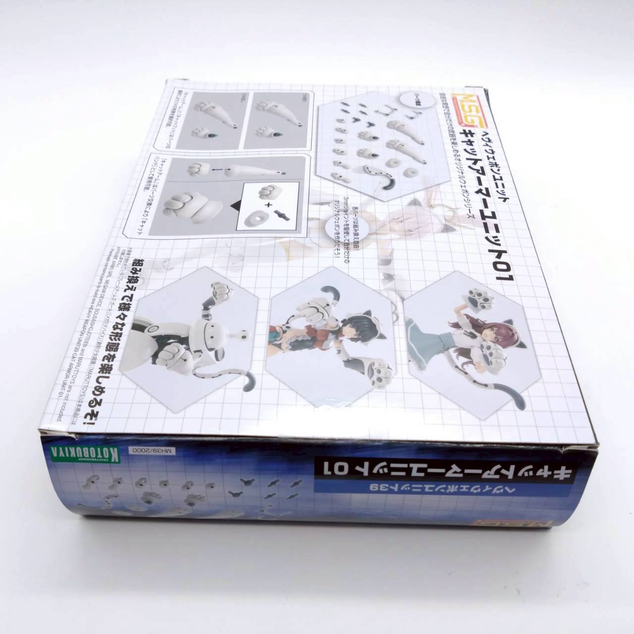 コトブキヤ M.S.G ヘヴィウェポンユニット 38 キャットアーマーユニット01