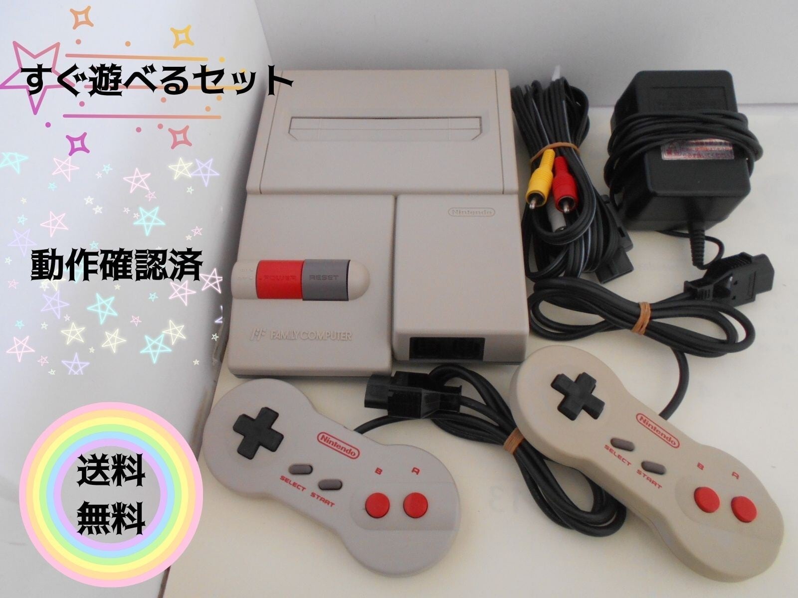 ニューファミコン本体と付属品 ☆ニューファミコン(AV仕様 ファミコン)本体+付属品一式【動作確認済み