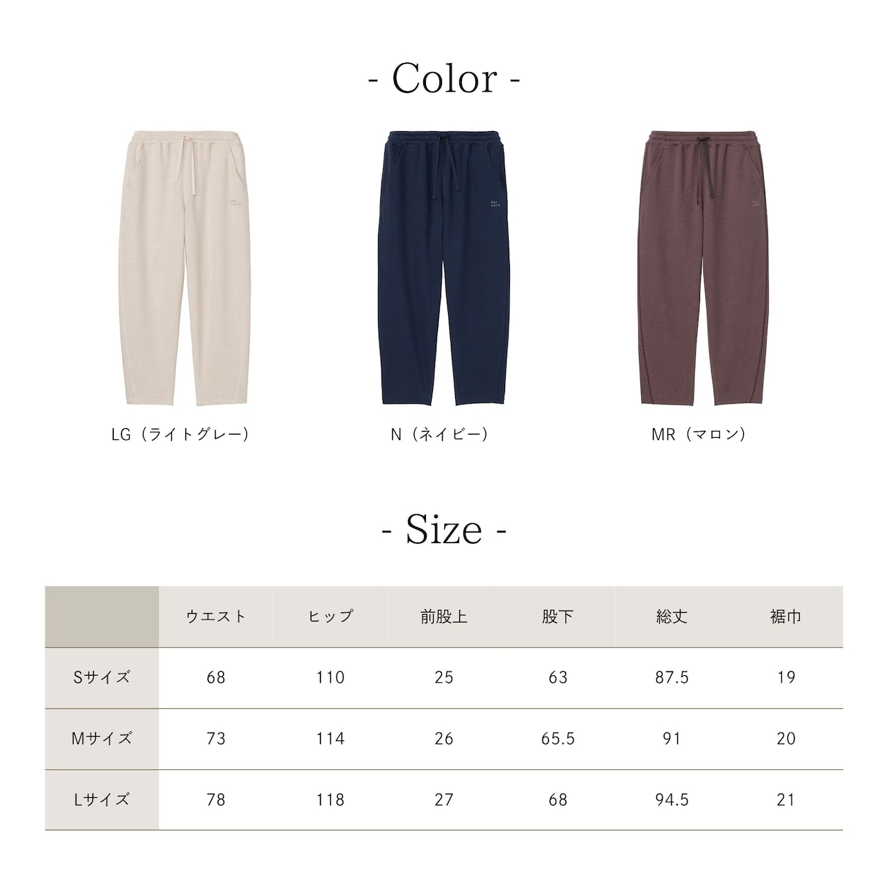 Nercocia. ヴィンテージニット パンツ