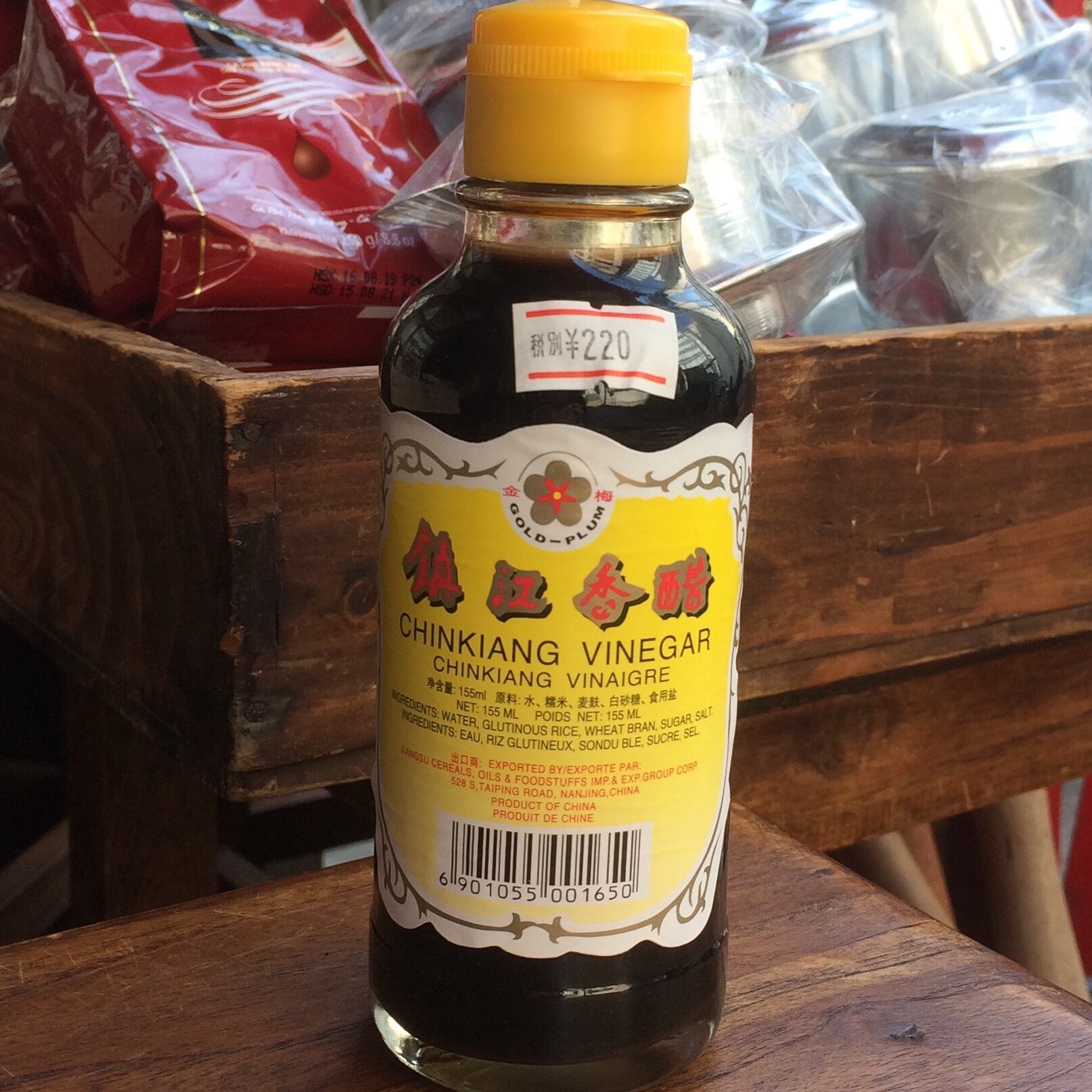น้ำส้มสายชูสีดำ　vinegar)　Asian　vinegar　(black　鎮江香酢(中国黒酢)　Marche（アジアン・マルシェ）　chinkiang　155ml