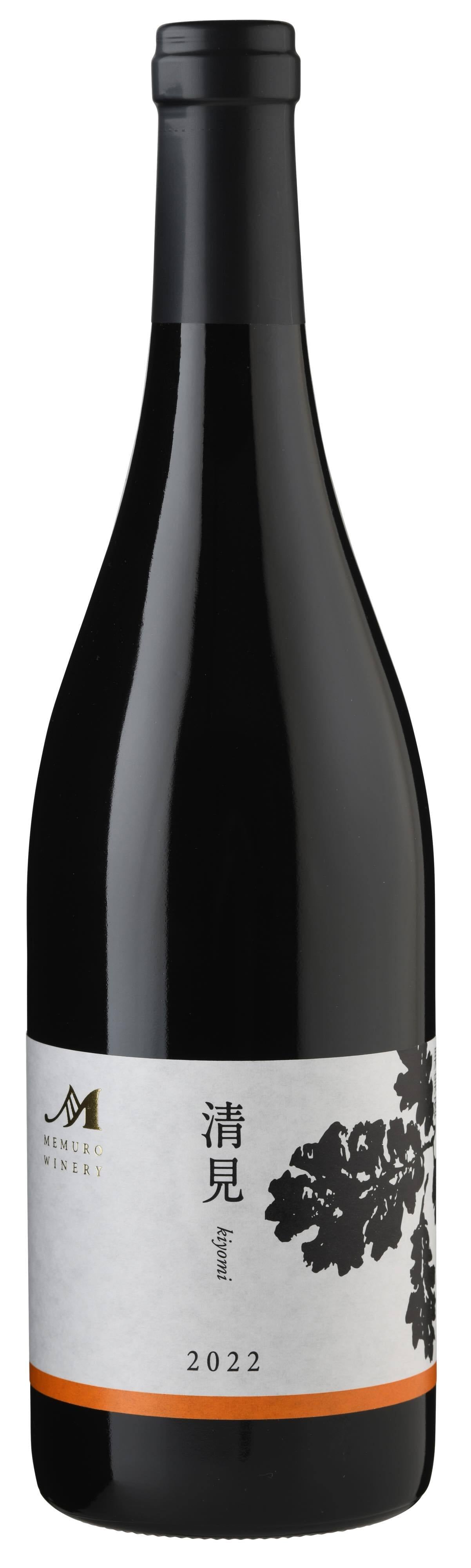 かなえる 山幸【KIKUCHI HIDEKI】 vin2022 | Memuro Winery ONLINE SHOP