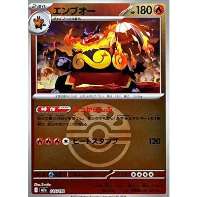 炎タイプ | ポケモンカード専門店 Cobalt Cave