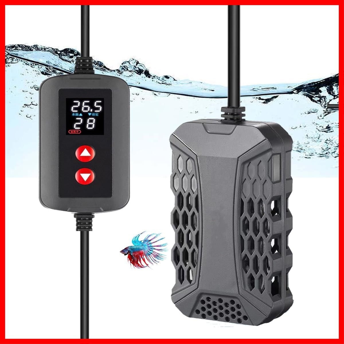 hygger 小型水中ヒーター 25W ミニベタ水槽ヒーター サーモスタット