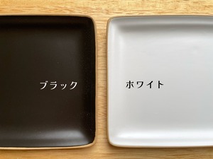 TAMAKI エッジライン カフェごはん　レクタングルプレート皿　長四角　北欧くすみカラー ギフト 全3色