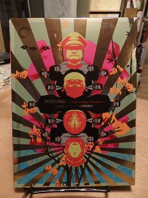 DVD】MISHIMA:A Life in Four Chapters/PAUL SCHRADER | Pay ID