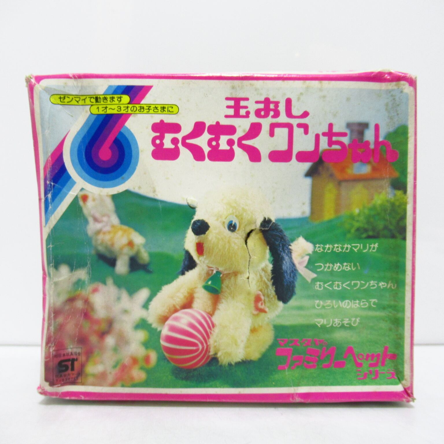 ヴィンテージ ソフビ フィギュア 昭和レトロ 動物 牛 【公式通販】