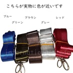 バッグストラップ ショルダーストラップ バッグ用 ショルダーベルト ショルダー紐 単品 ショルダー ストラップ ベルト イメチェン シンプル 無地 ブラック グレー グリーン cw-a-3915