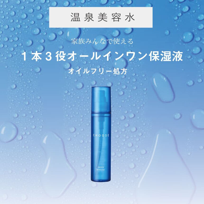 CHOOSE】 トライアルセット | OUVEA MARKET - ウベア マーケット -