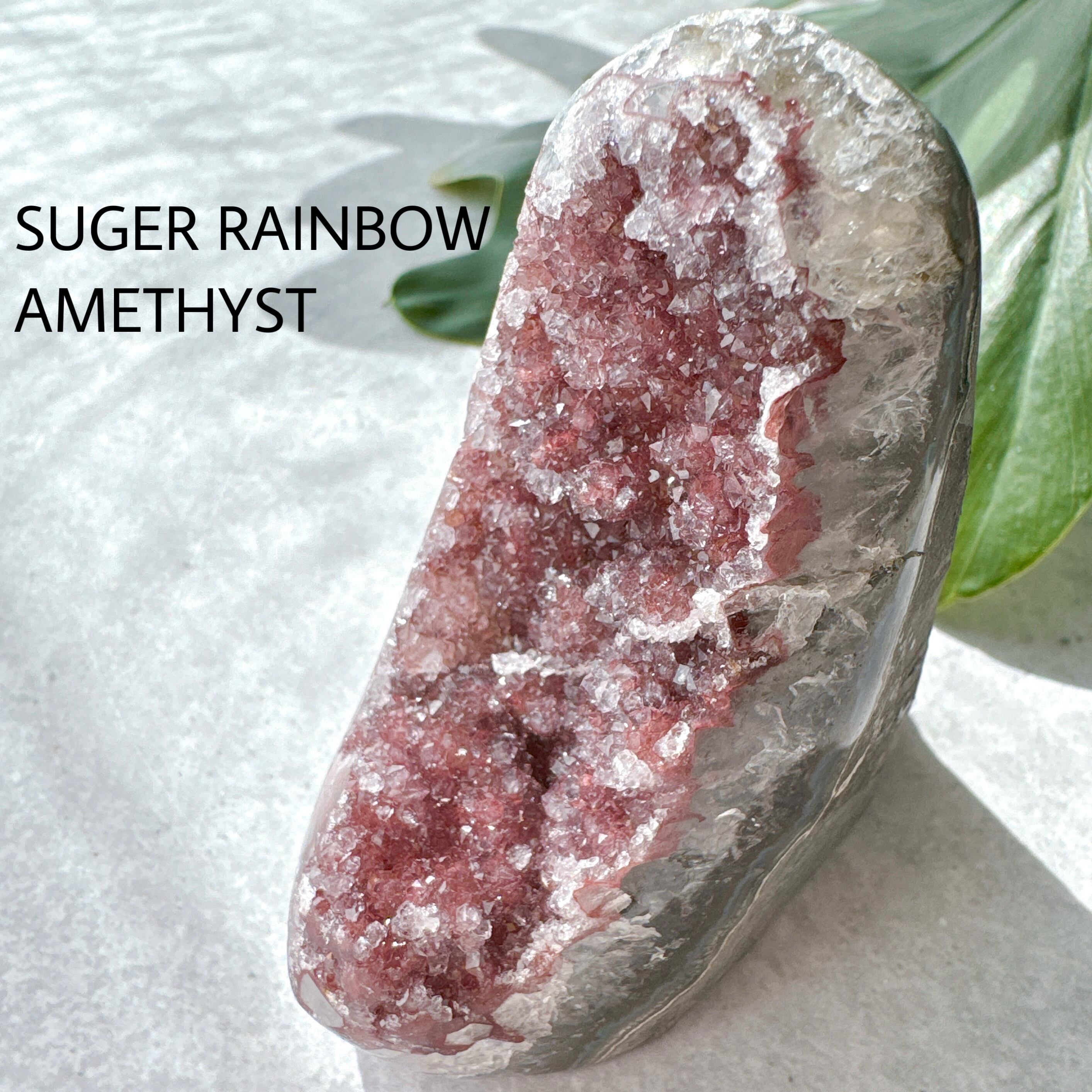 ウルグアイ産 シュガーレインボーアメジスト 原石 天然石
