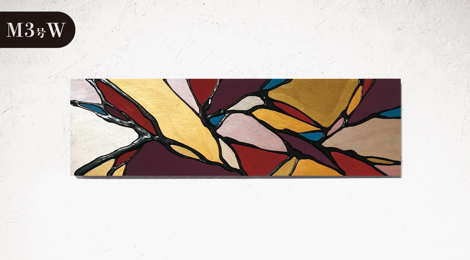 第3章 CELLS（BB） | ボンドアートストア｜冨永ボンドの公式通販