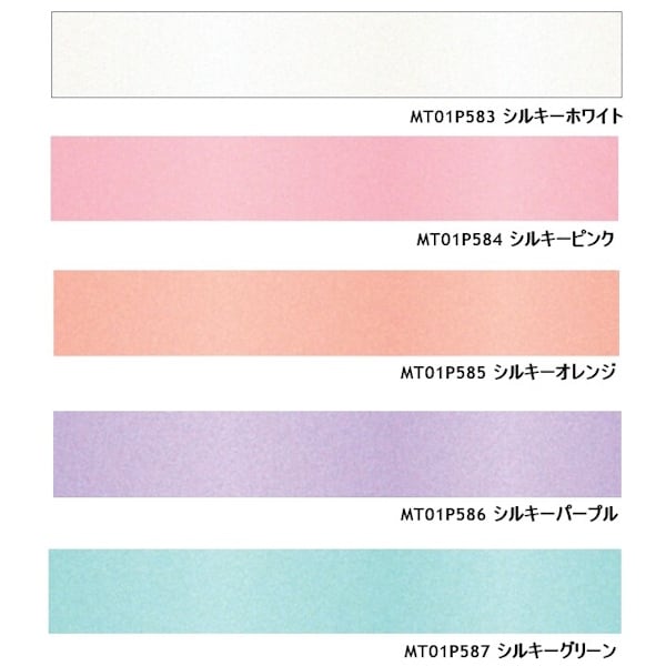 mt シルキー印刷テープ 5色セット マスキングテープ カモ井加工紙