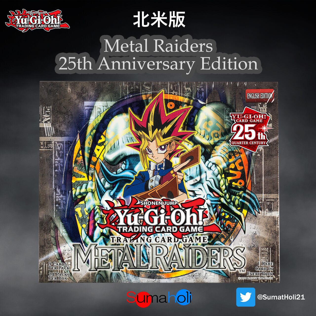 ベビーグッズも大集合 Legendary 遊戯王 Collection EU版各2 北米版